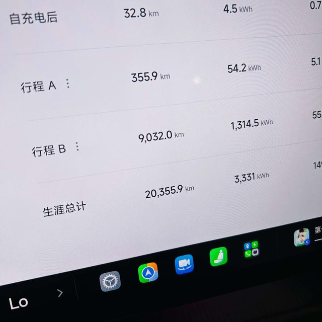 Xiaomi YU7 2025 thumb 5