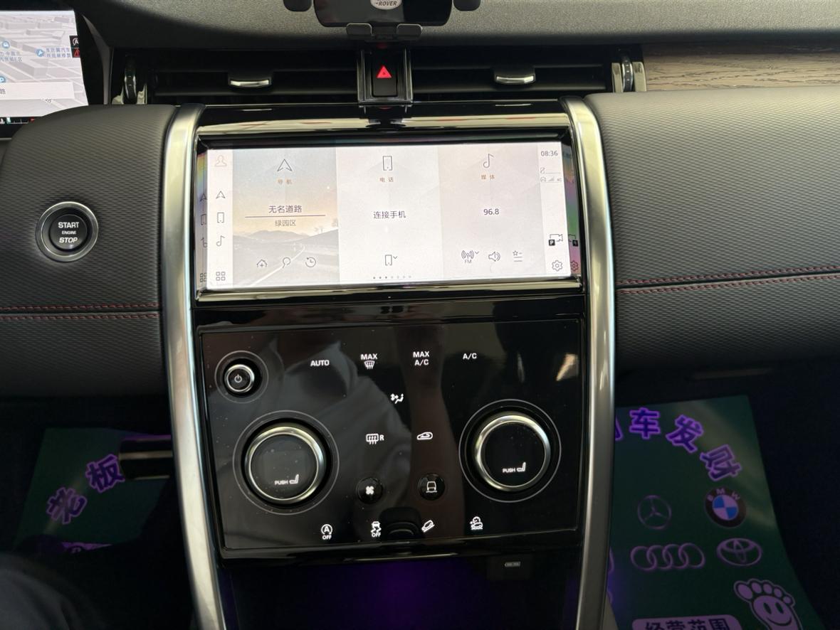 Land Rover Discovery Sport 2023 thumb 11