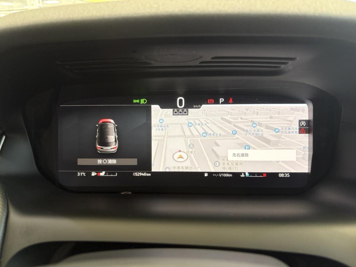 Land Rover Discovery Sport 2023 thumb 12