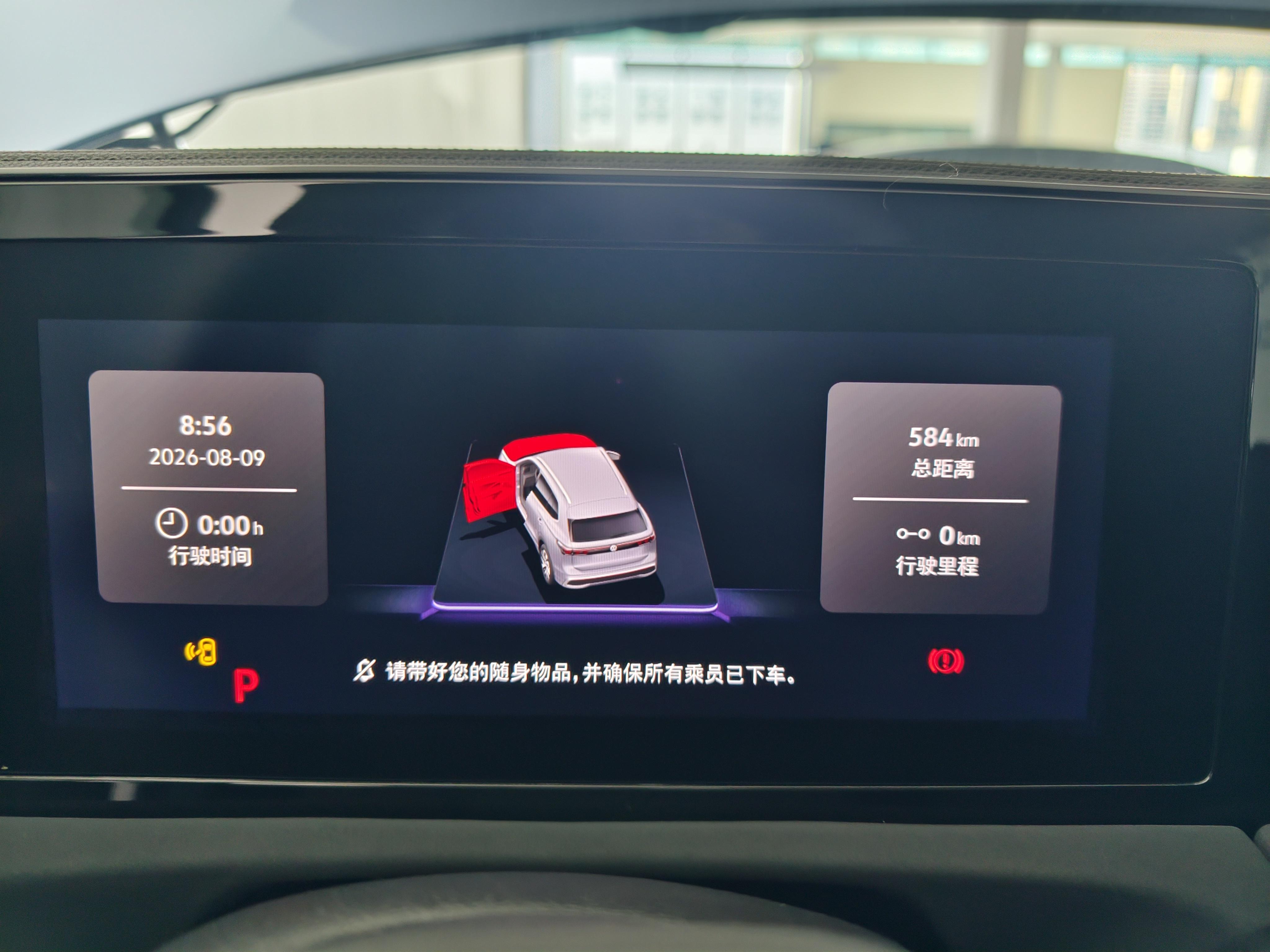 Volkswagen Tiguan 2026 thumb 6