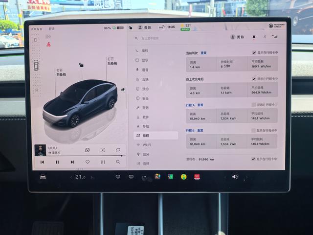 Tesla Model Y 2026 thumb 12