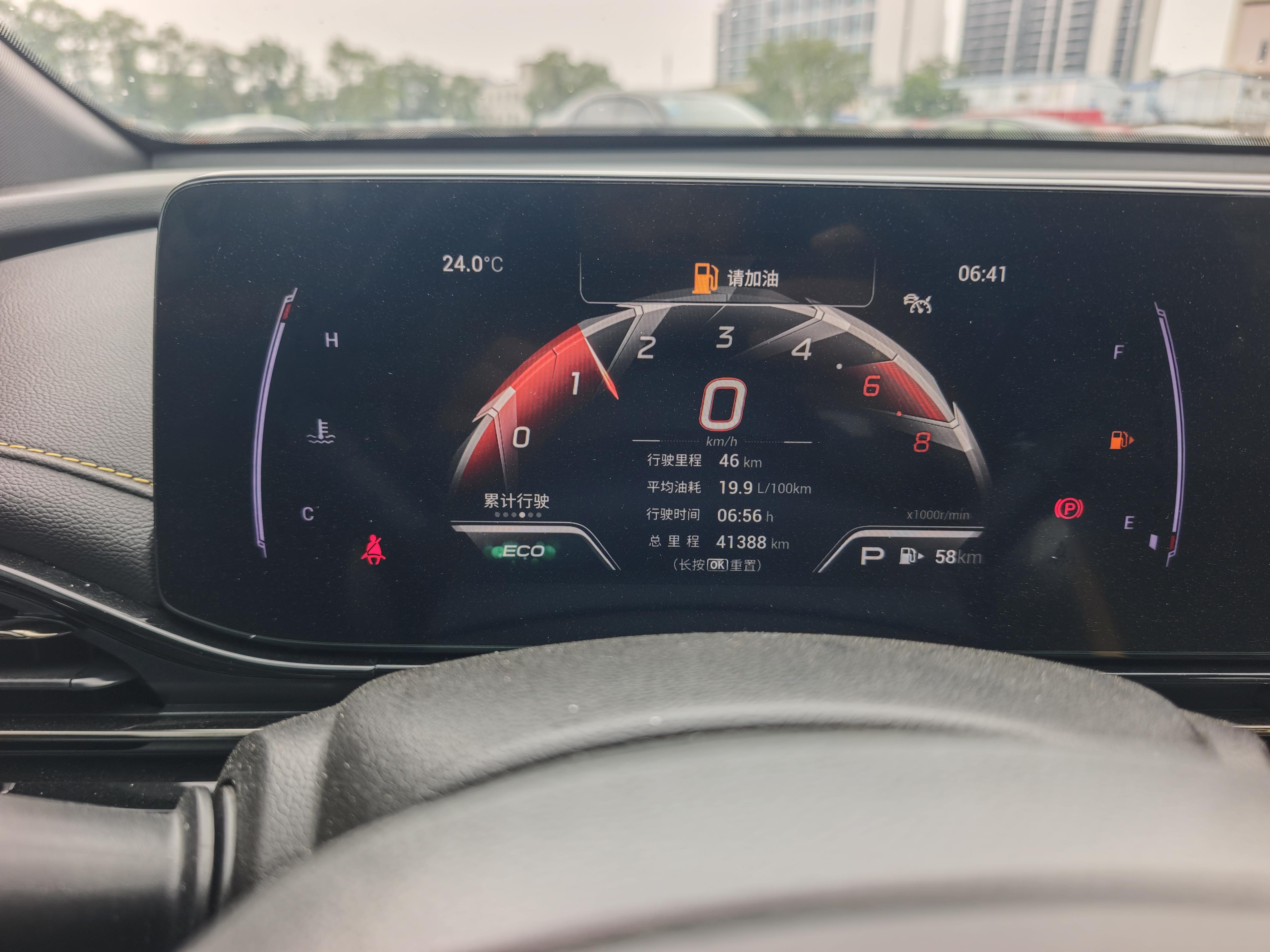 GAC TRUMPCHI 2021 thumb 6