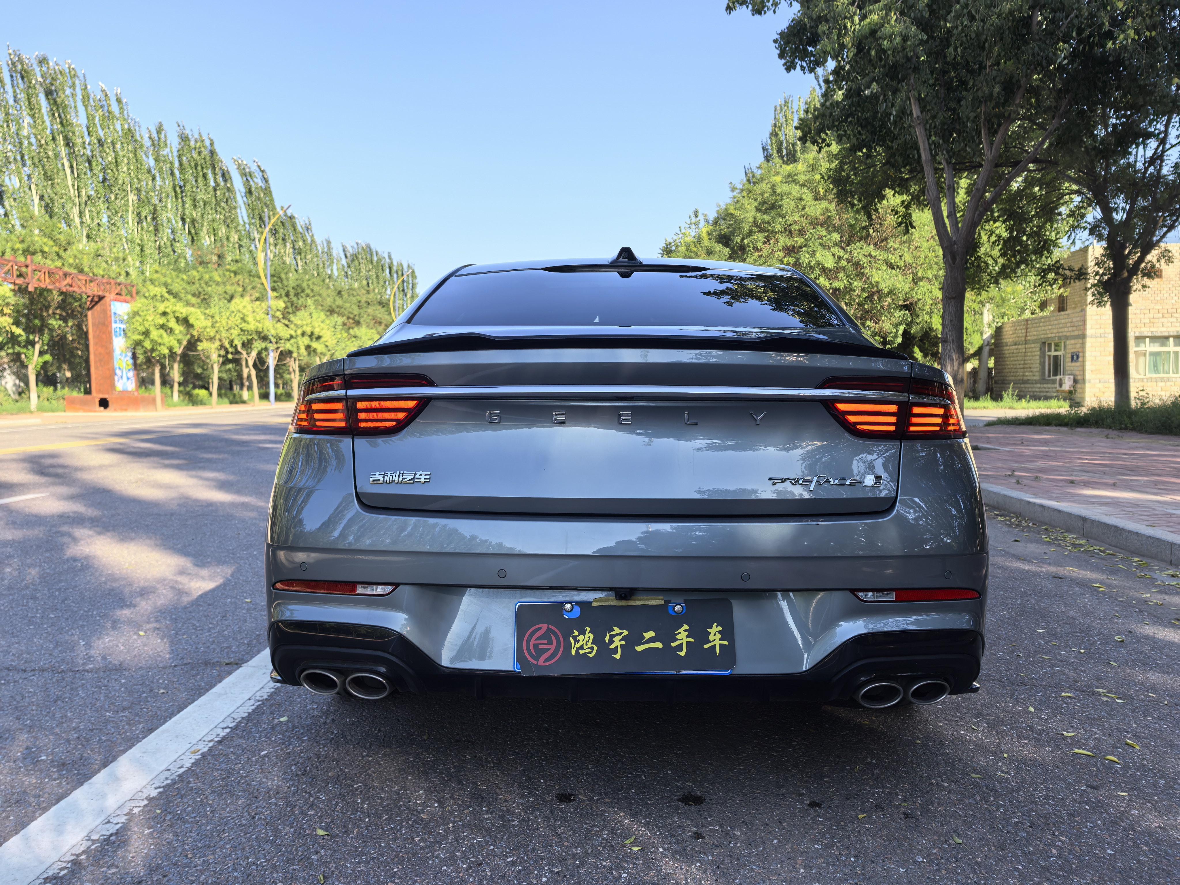Geely Xingrui 2026 thumb 3