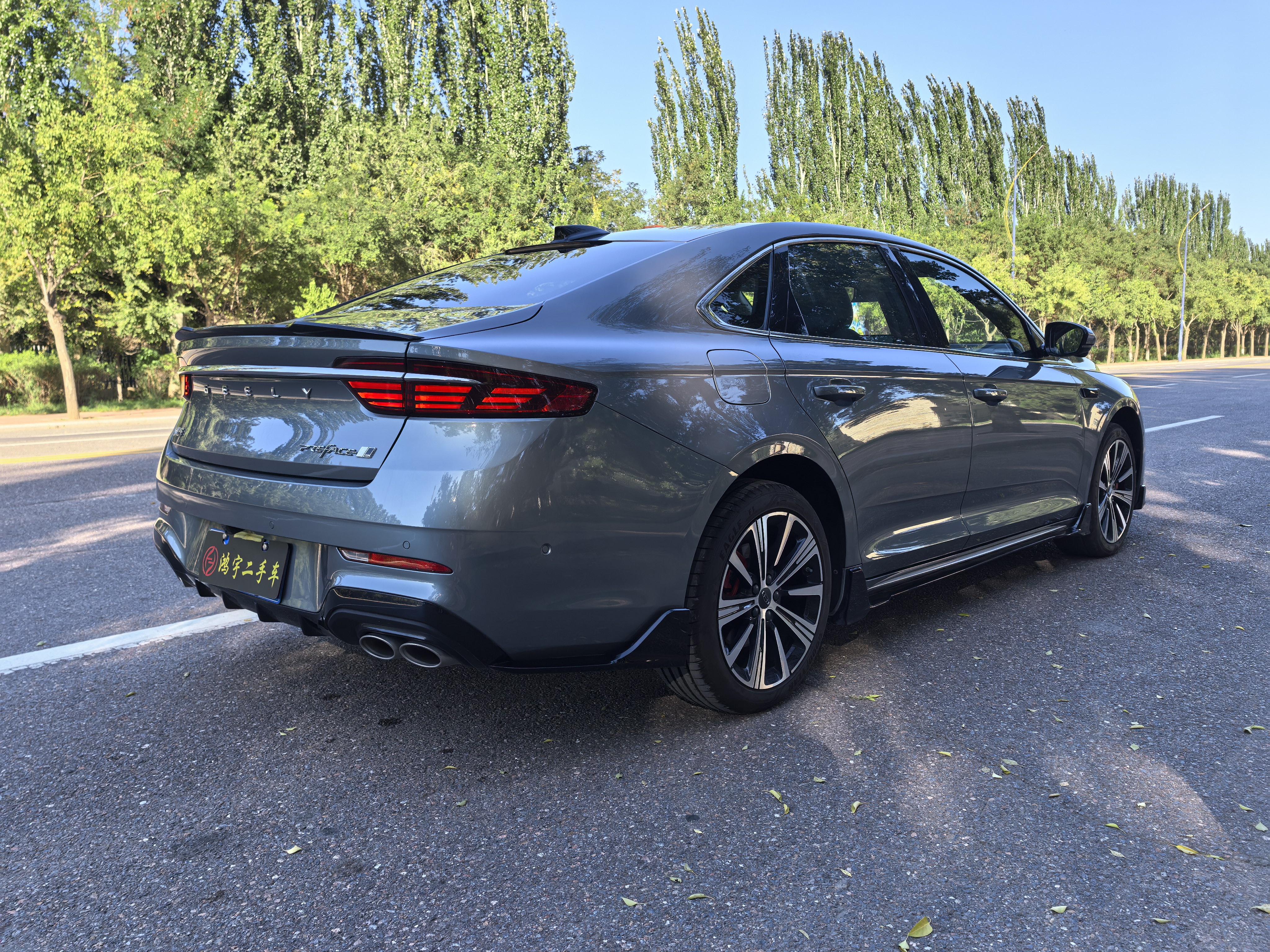 Geely Xingrui 2026 thumb 4