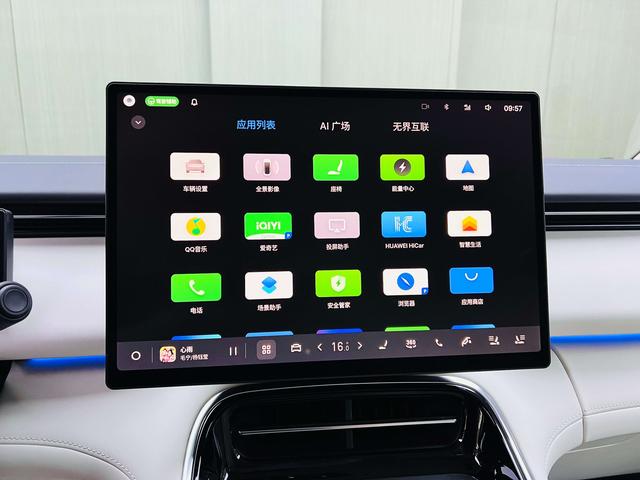Geely Galaxy V900 2026 thumb 7