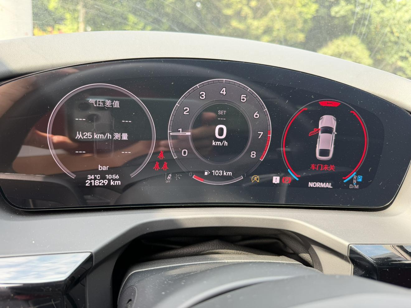 Porsche Panamera 2026 thumb 6