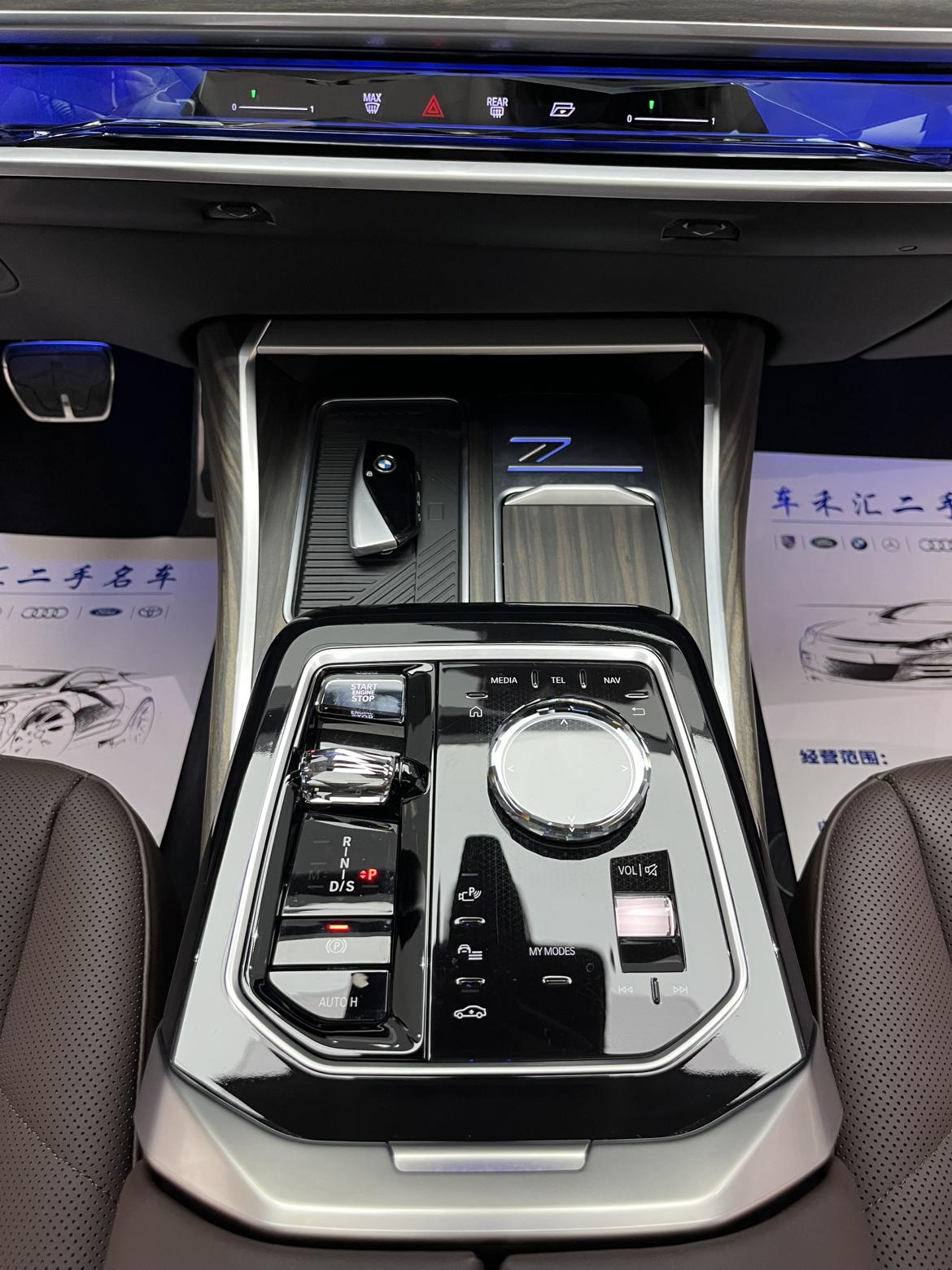 BMW 7 серии 2023 thumb 8