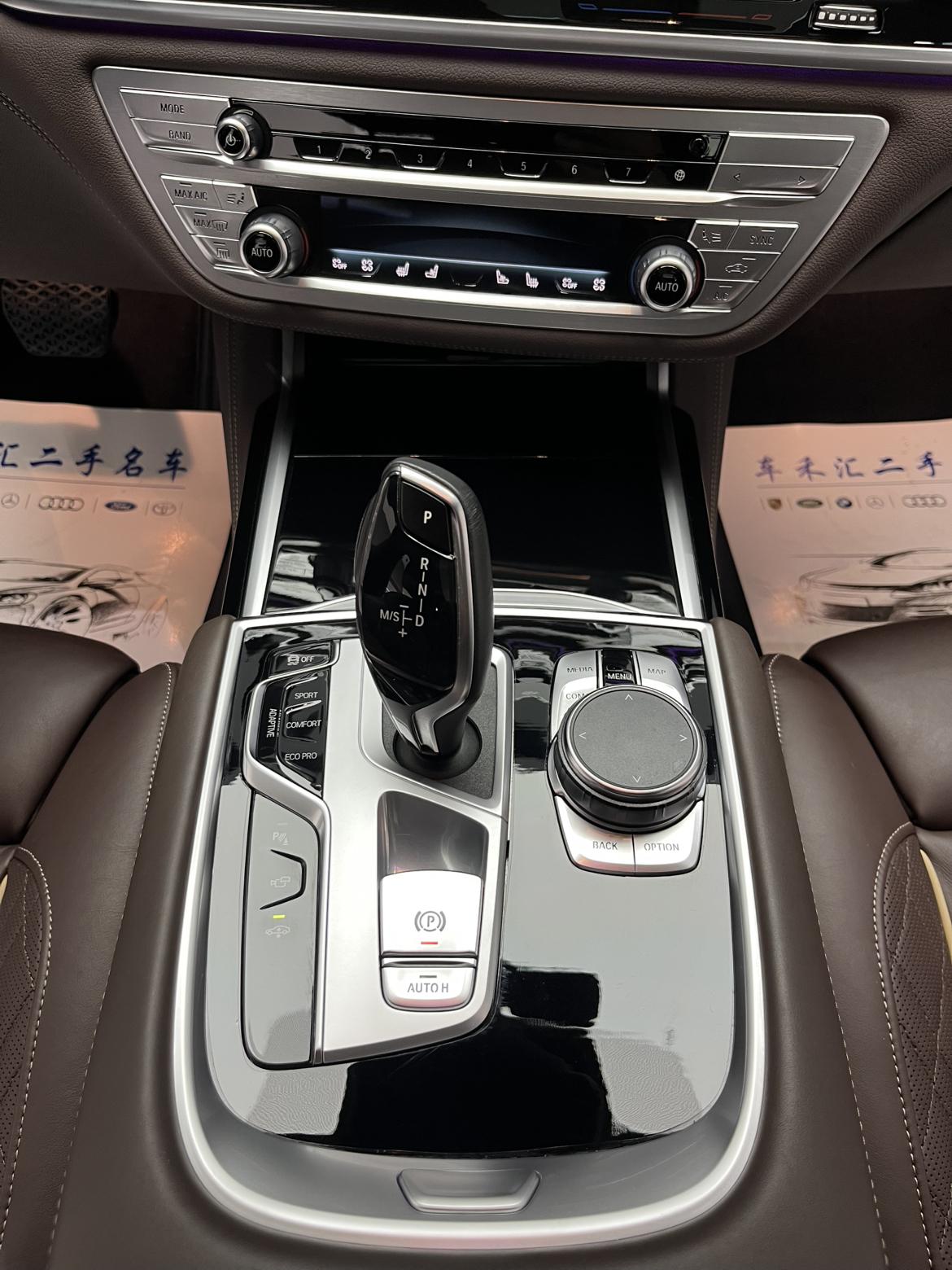 BMW 7 серии 2022 thumb 12