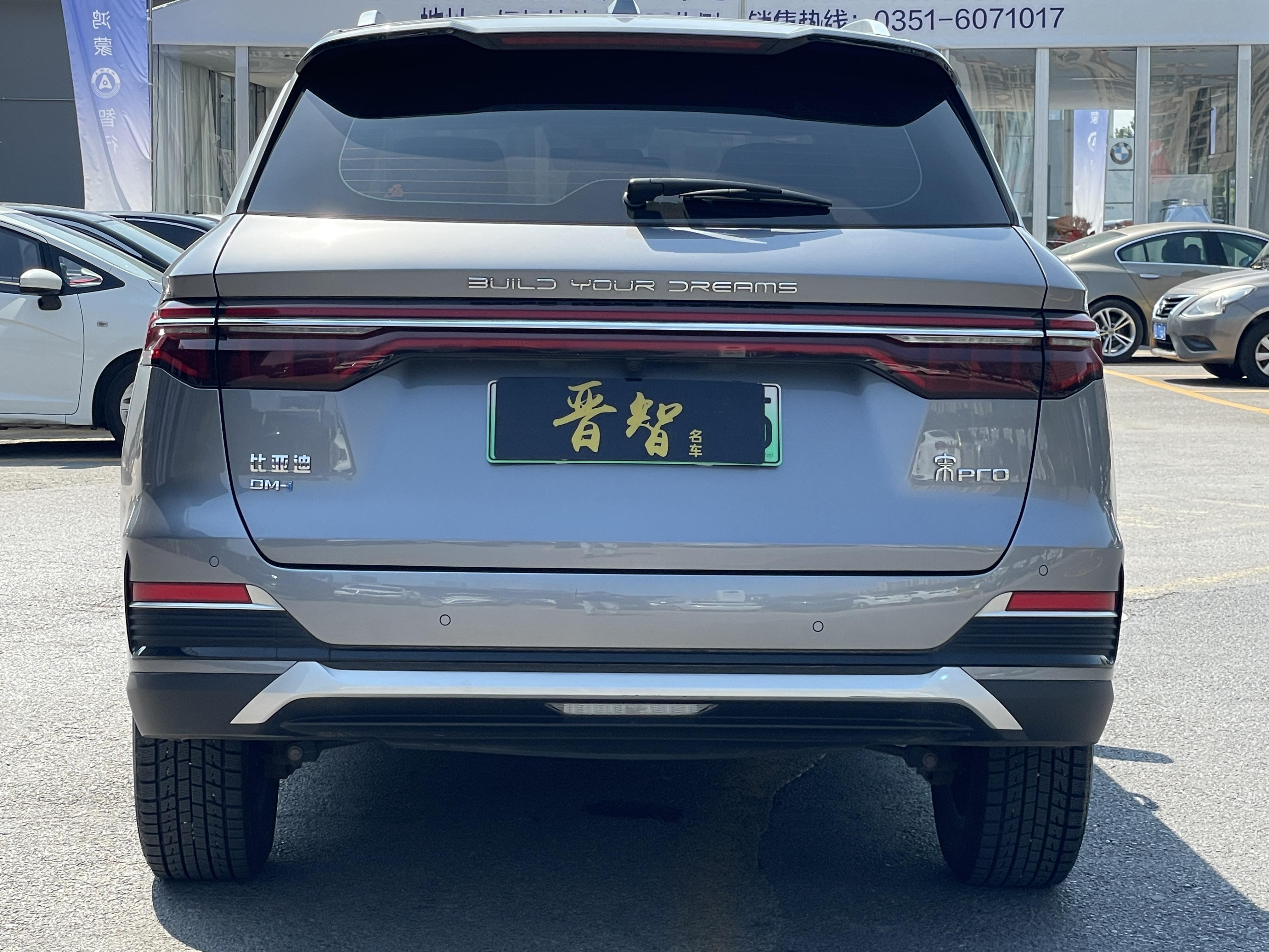 BYD Song 2022 thumb 3