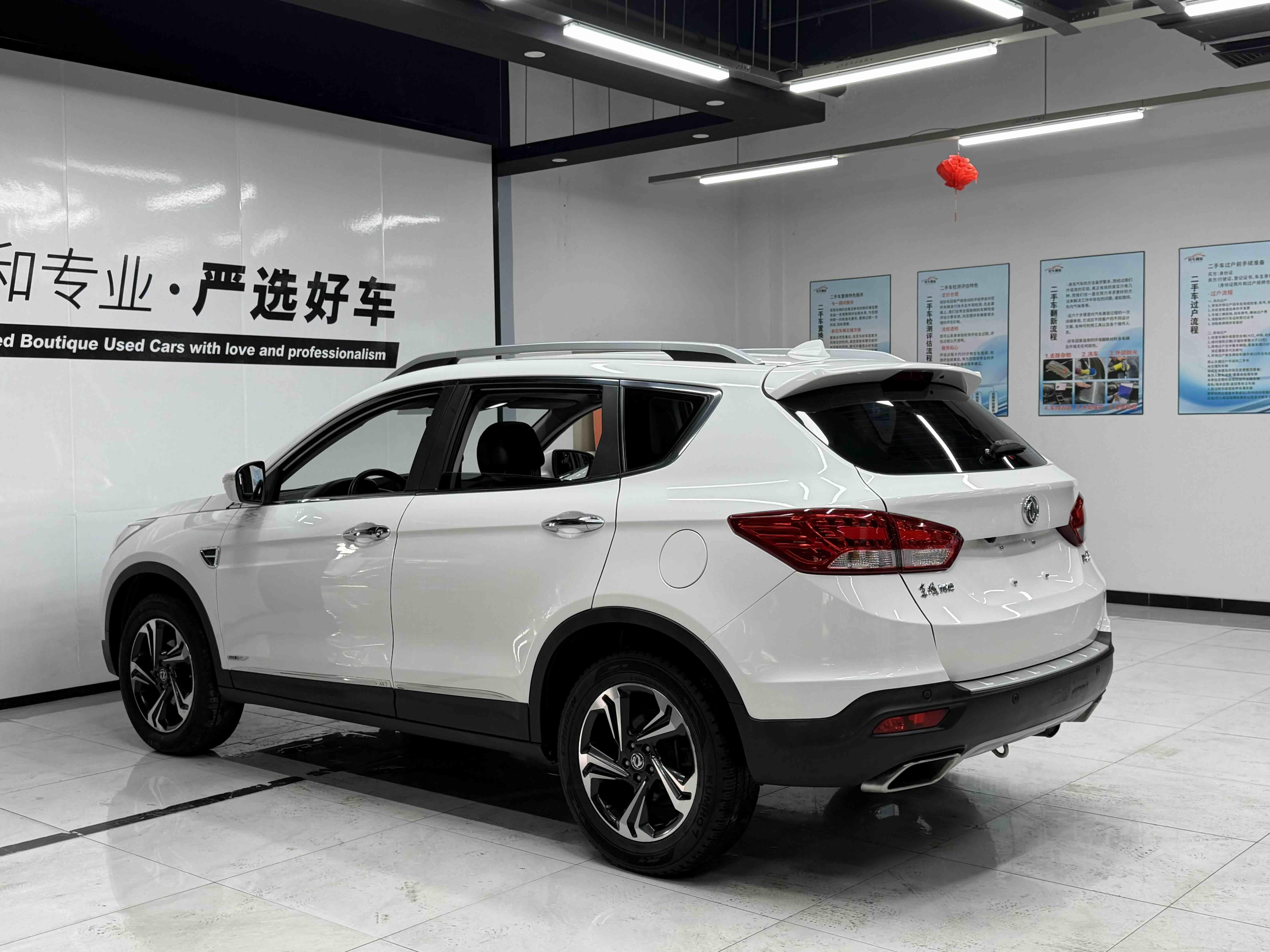 Dongfeng Aeolus AX7 2016 thumb 2
