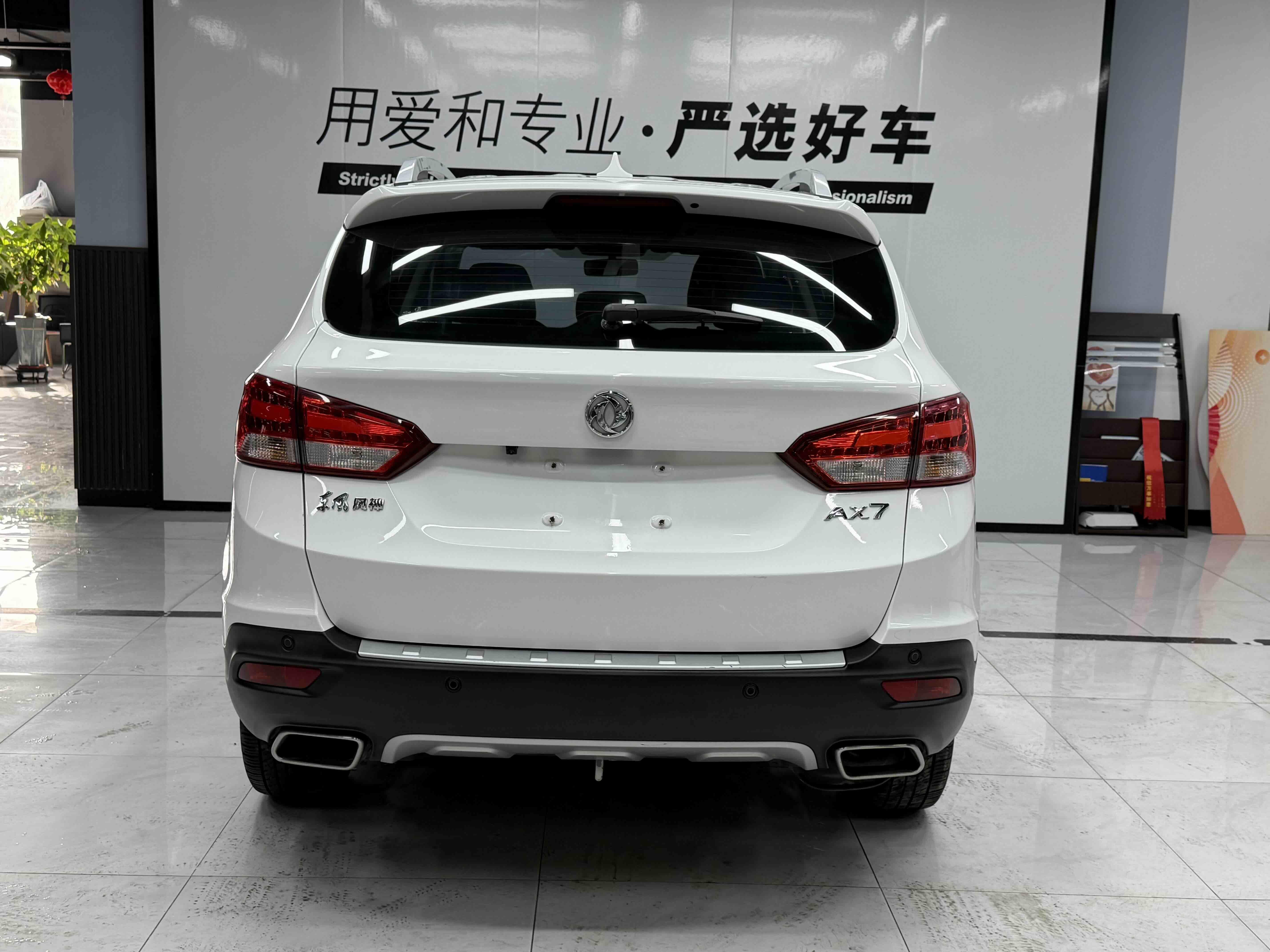 Dongfeng Aeolus AX7 2016 thumb 3