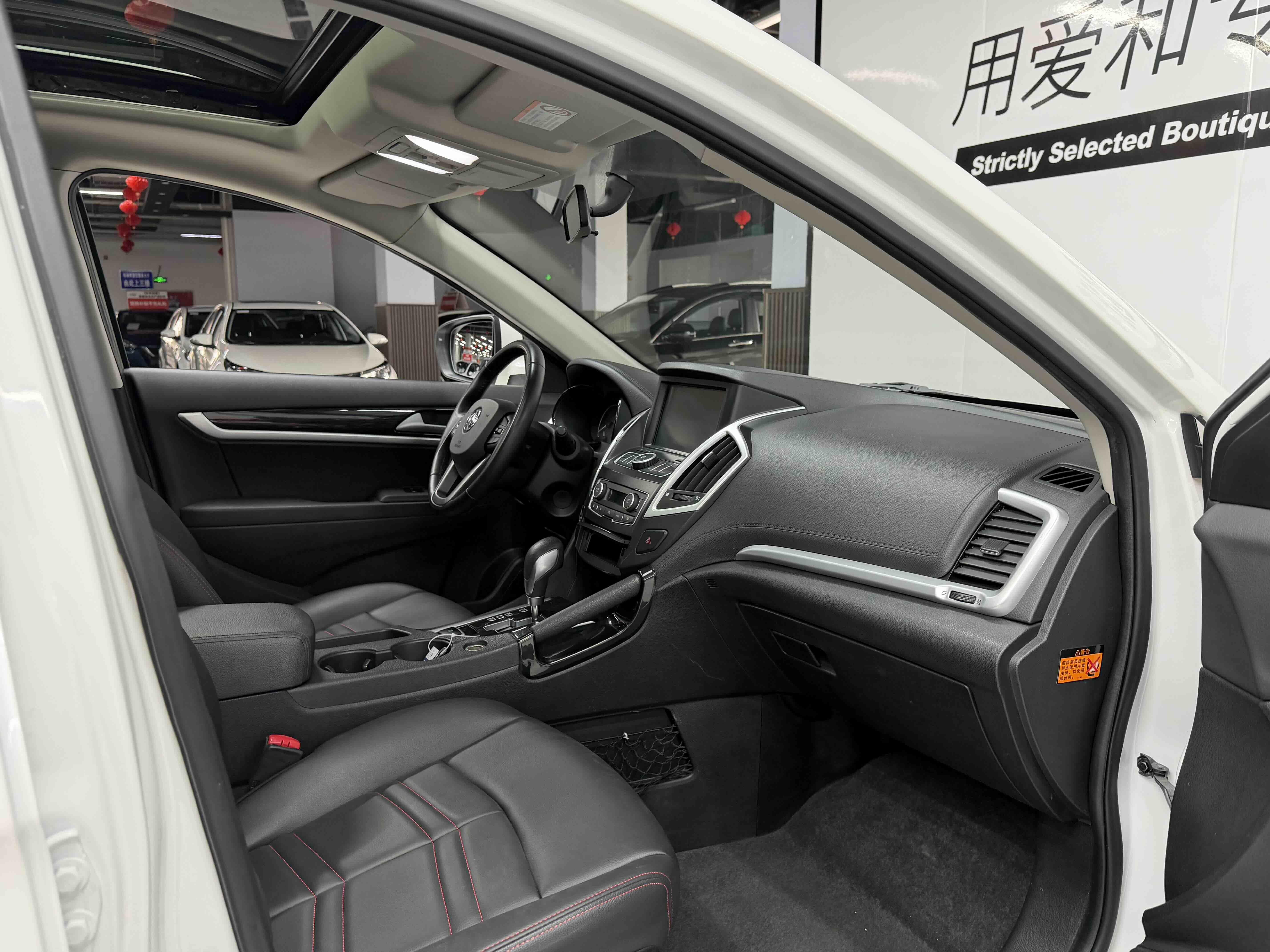 Dongfeng Aeolus AX7 2016 thumb 9