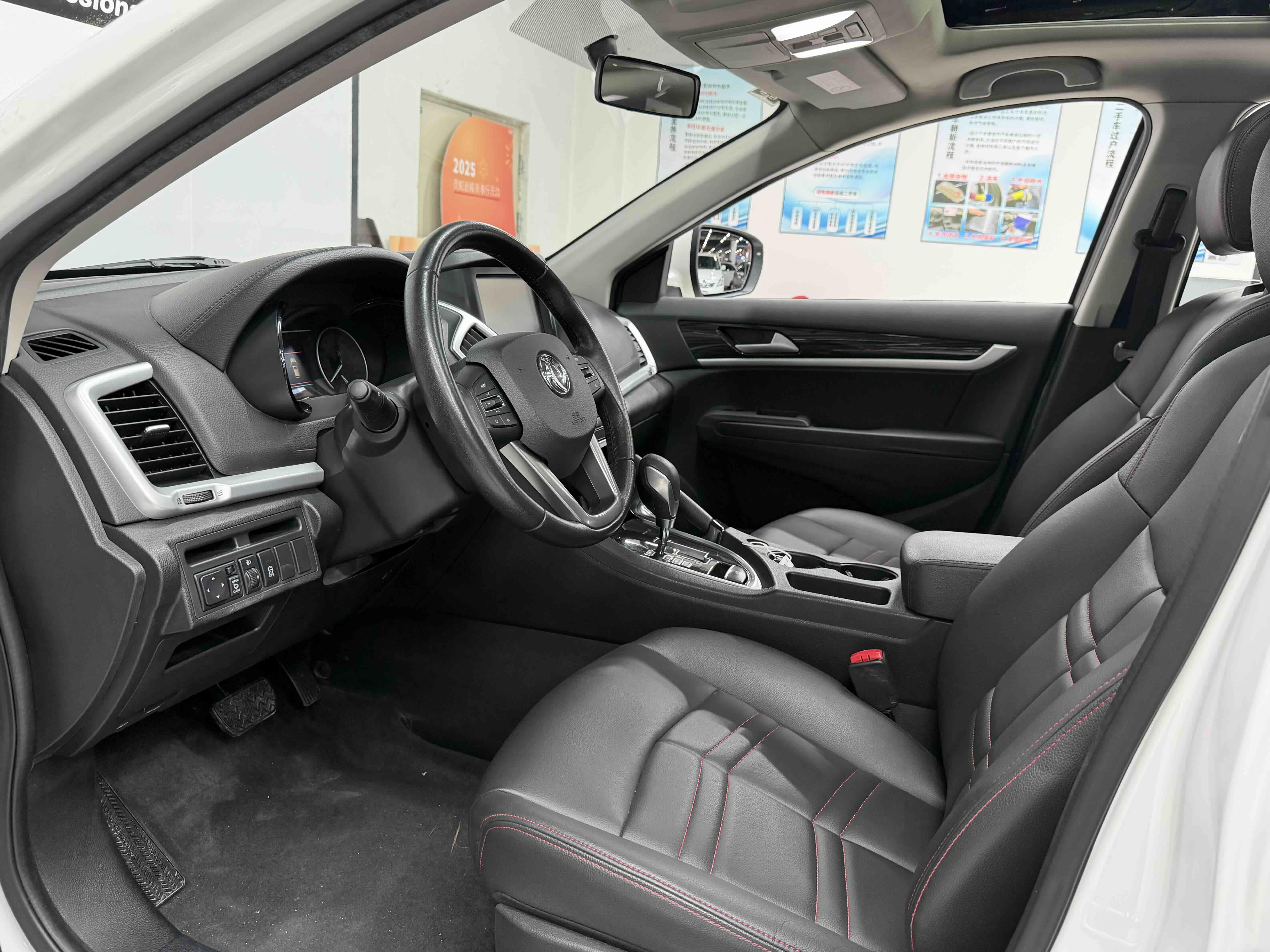 Dongfeng Aeolus AX7 2016 thumb 10