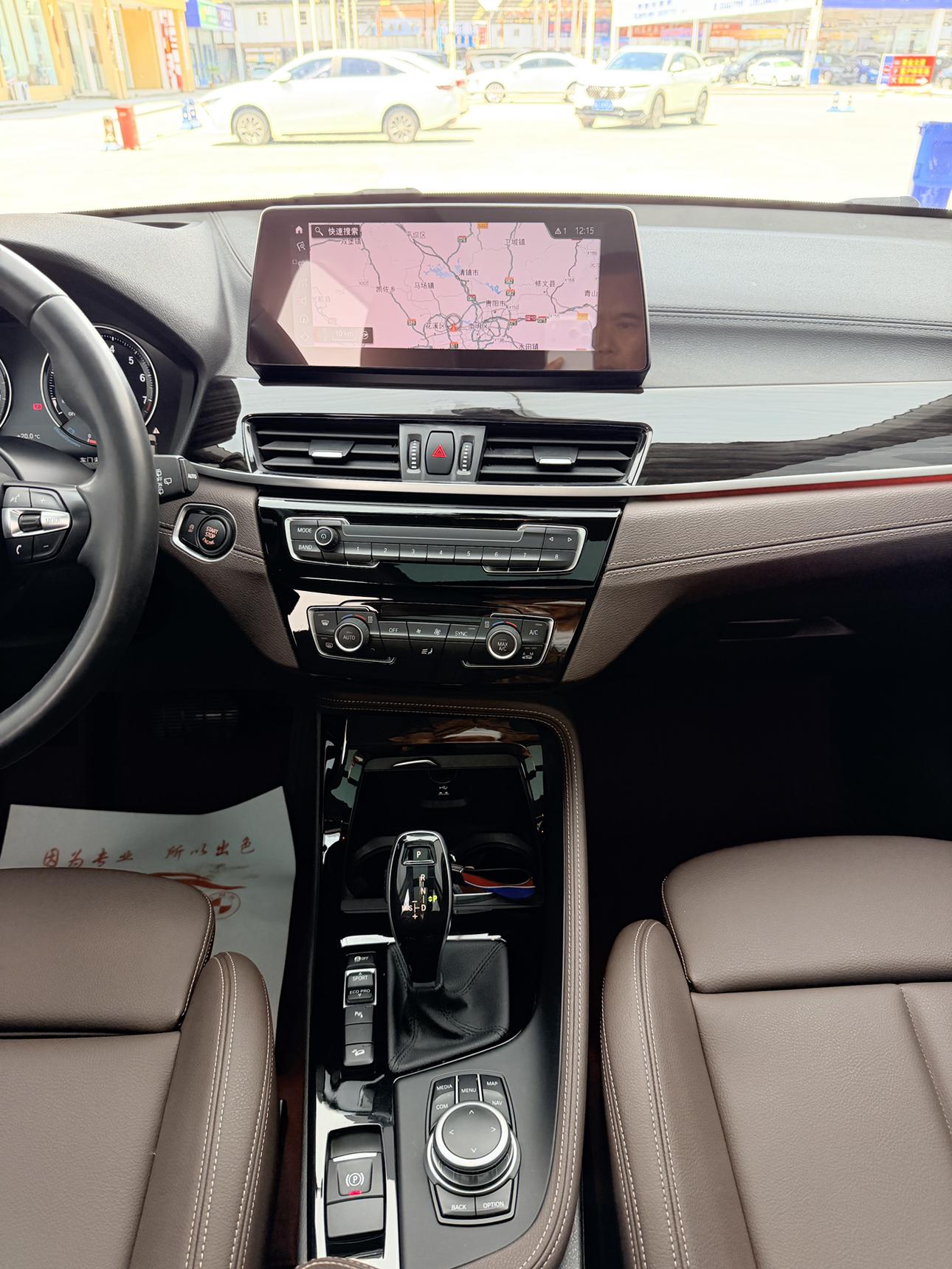BMW X1 2020 thumb 4