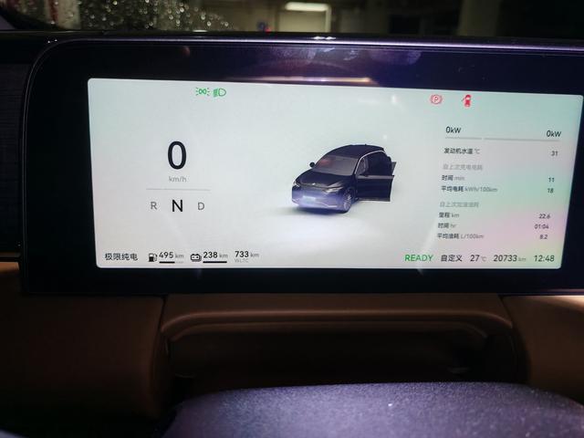 Leapmotor C11 2024 thumb 4