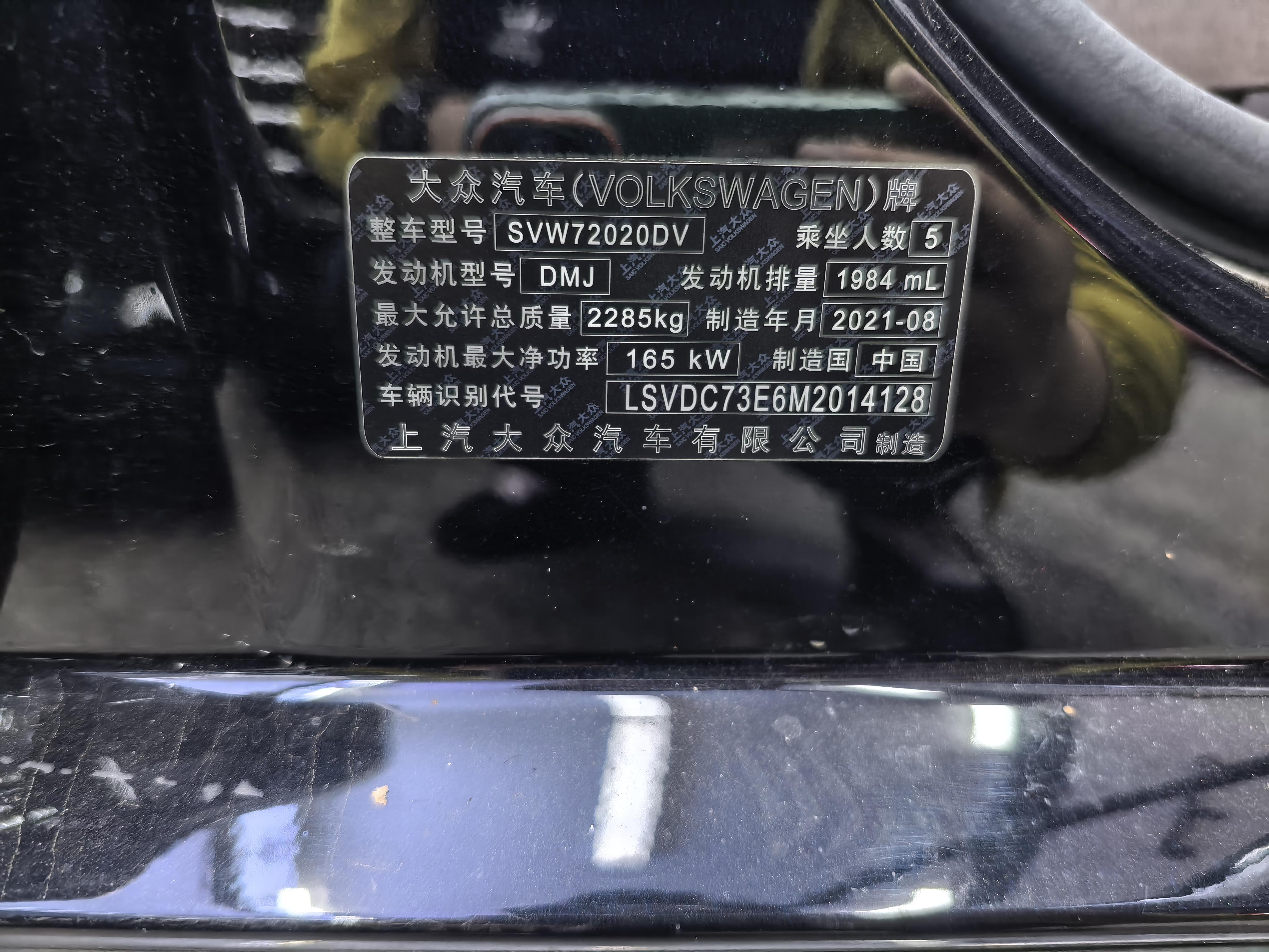 Volkswagen Phideon 2021 thumb 2