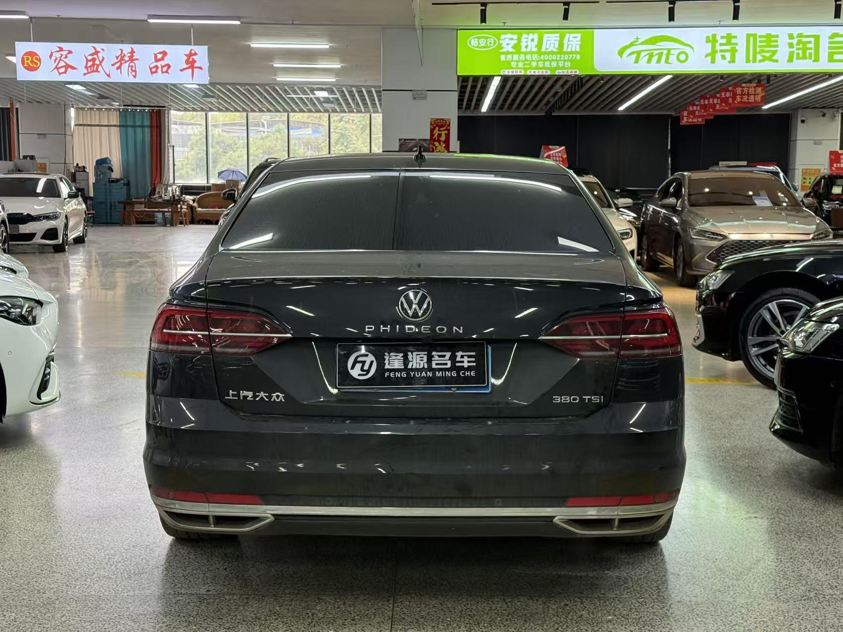 Volkswagen Phideon 2021 thumb 11