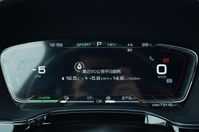 BYD Tang 2021 thumb 9