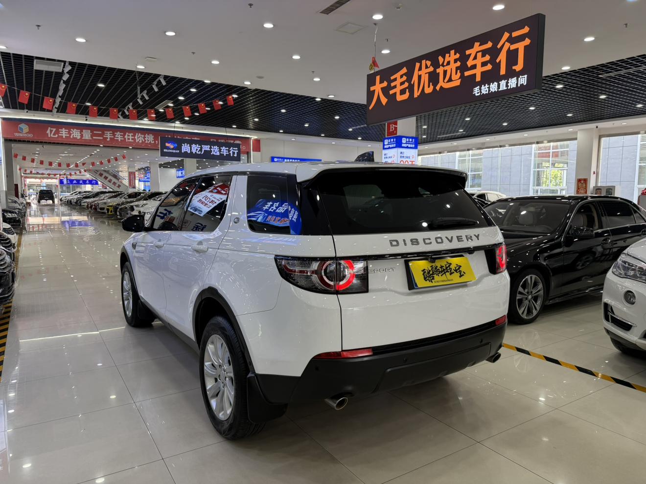 Land Rover Discovery Sport 2019 thumb 2