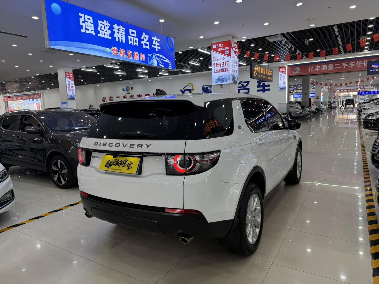 Land Rover Discovery Sport 2019 thumb 4