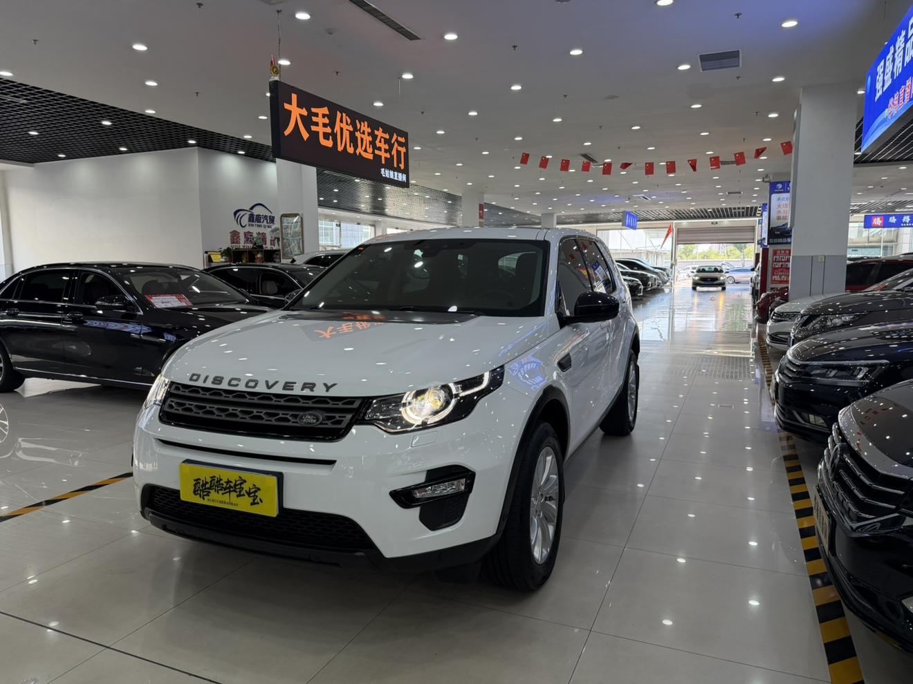 Land Rover Discovery Sport 2019 thumb 11