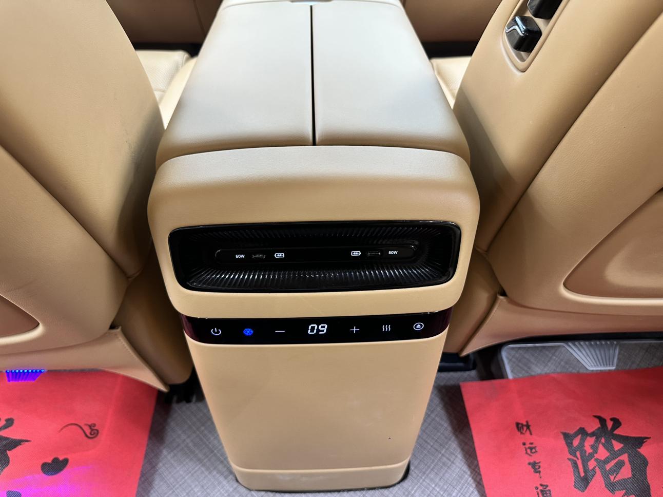 Voyah PHEV 2025 thumb 12
