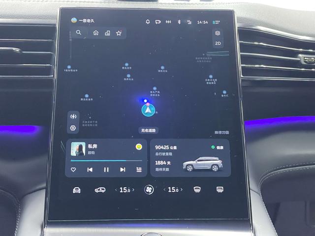 Nio ES6 2020 thumb 7
