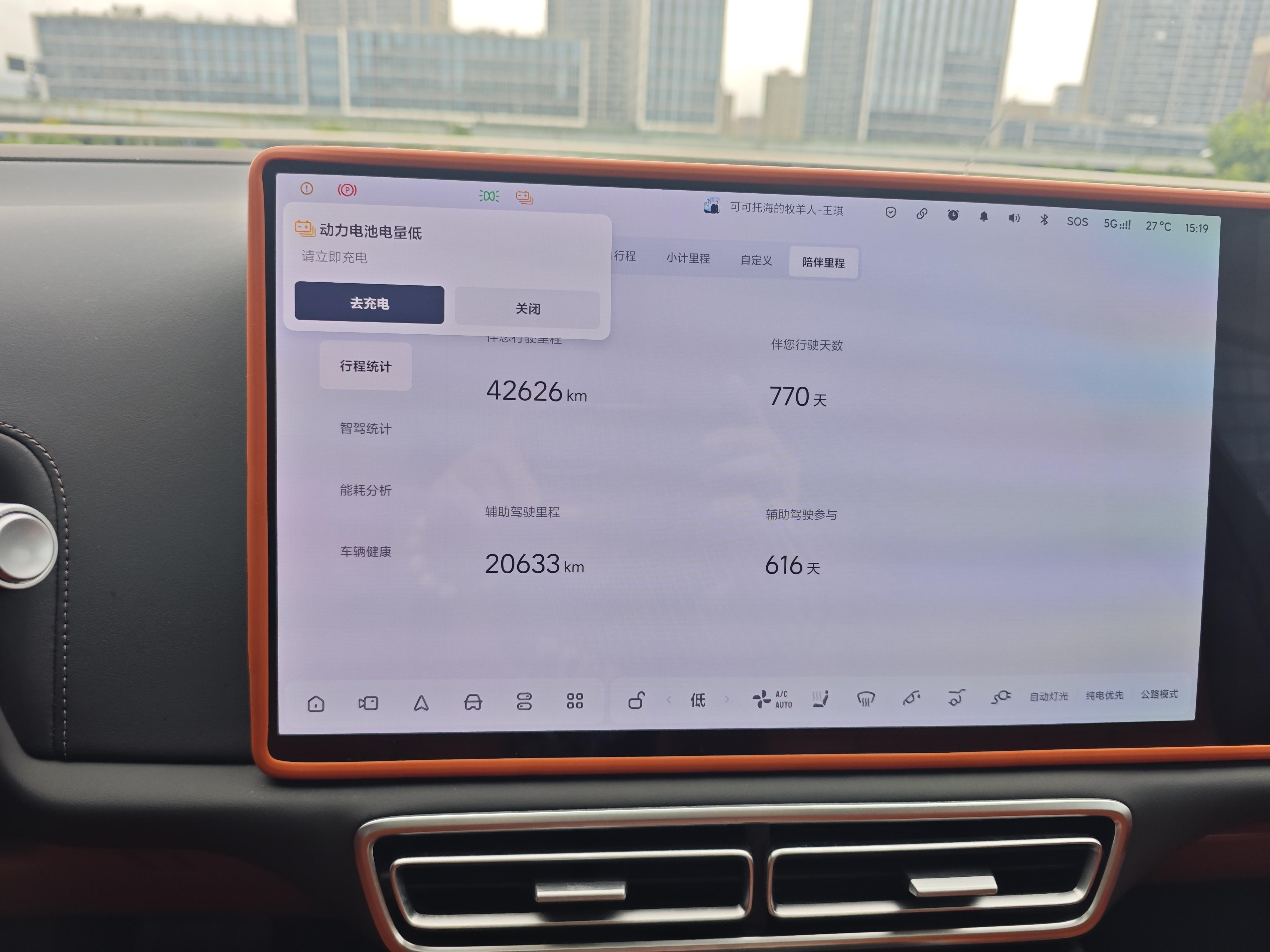 Lixiang (Li Auto) L9 2024 thumb 6