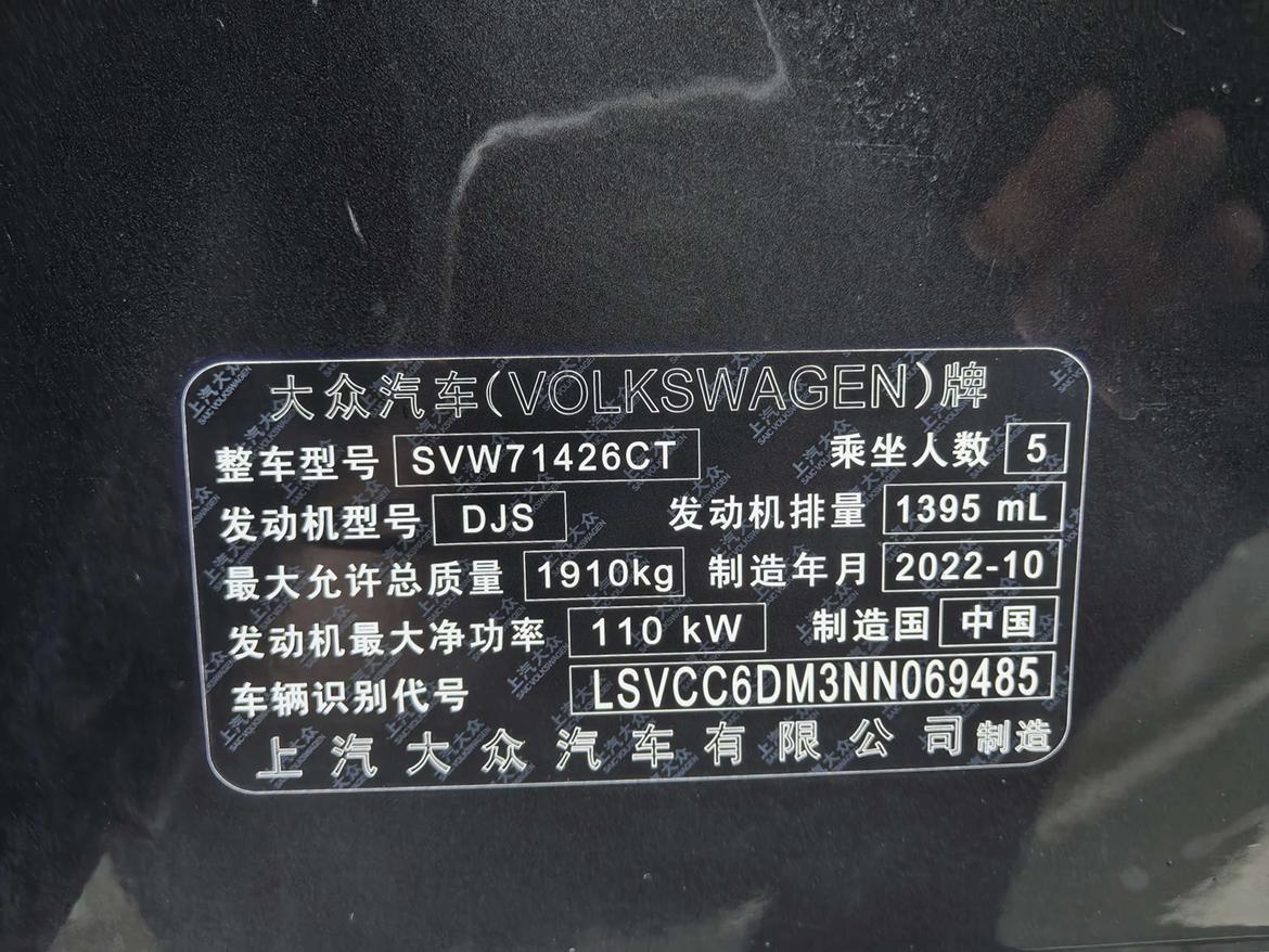 Volkswagen Lamando 2022 thumb 7