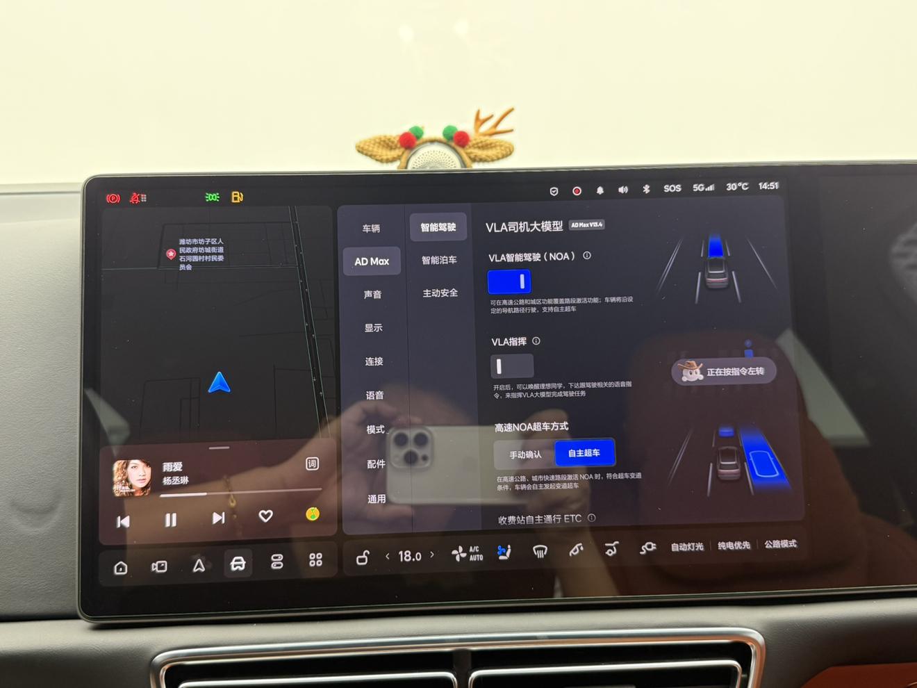 Lixiang (Li Auto) L9 2022 thumb 7