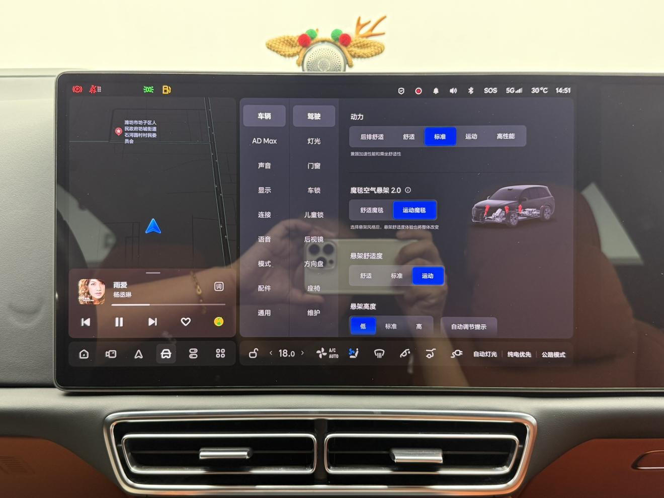 Lixiang (Li Auto) L9 2022 thumb 11