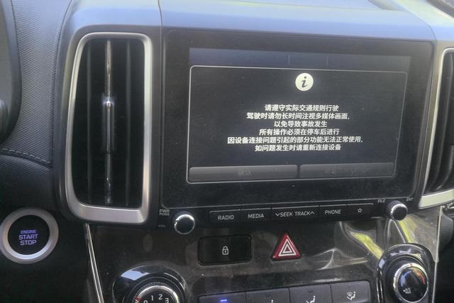 Hyundai ix35 2020 thumb 8