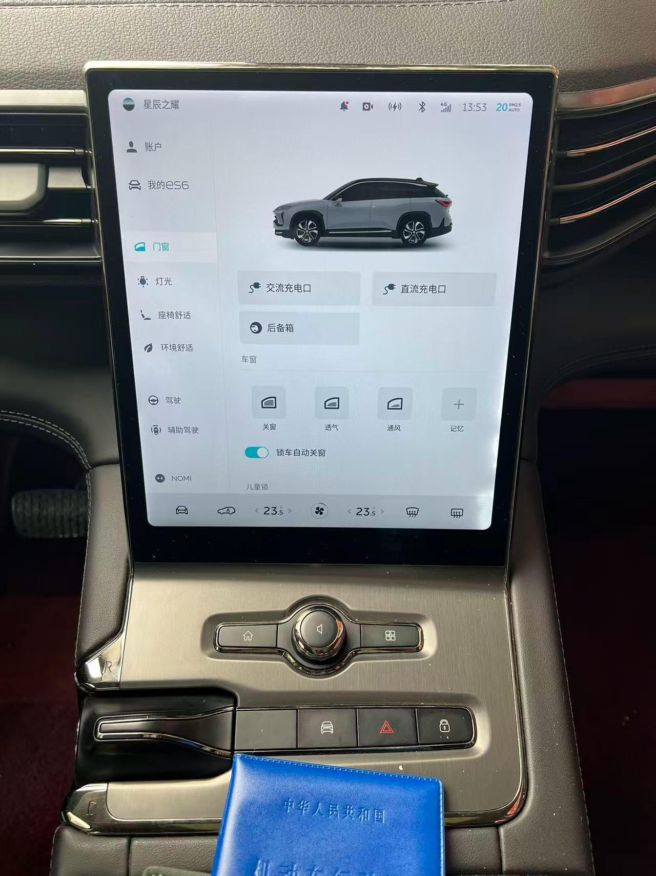 Nio ES6 2020 thumb 7