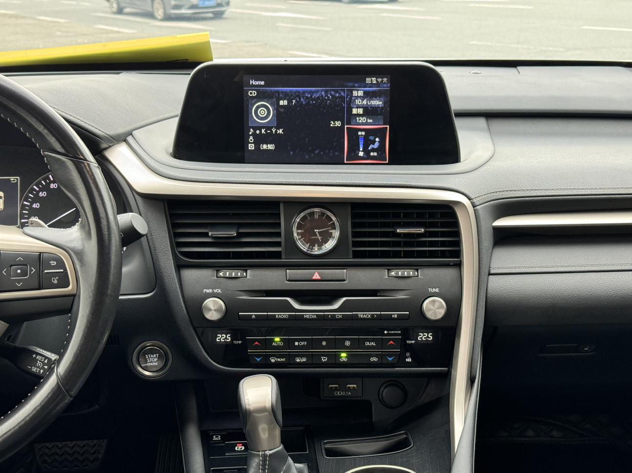 Lexus RX 2020 thumb 11