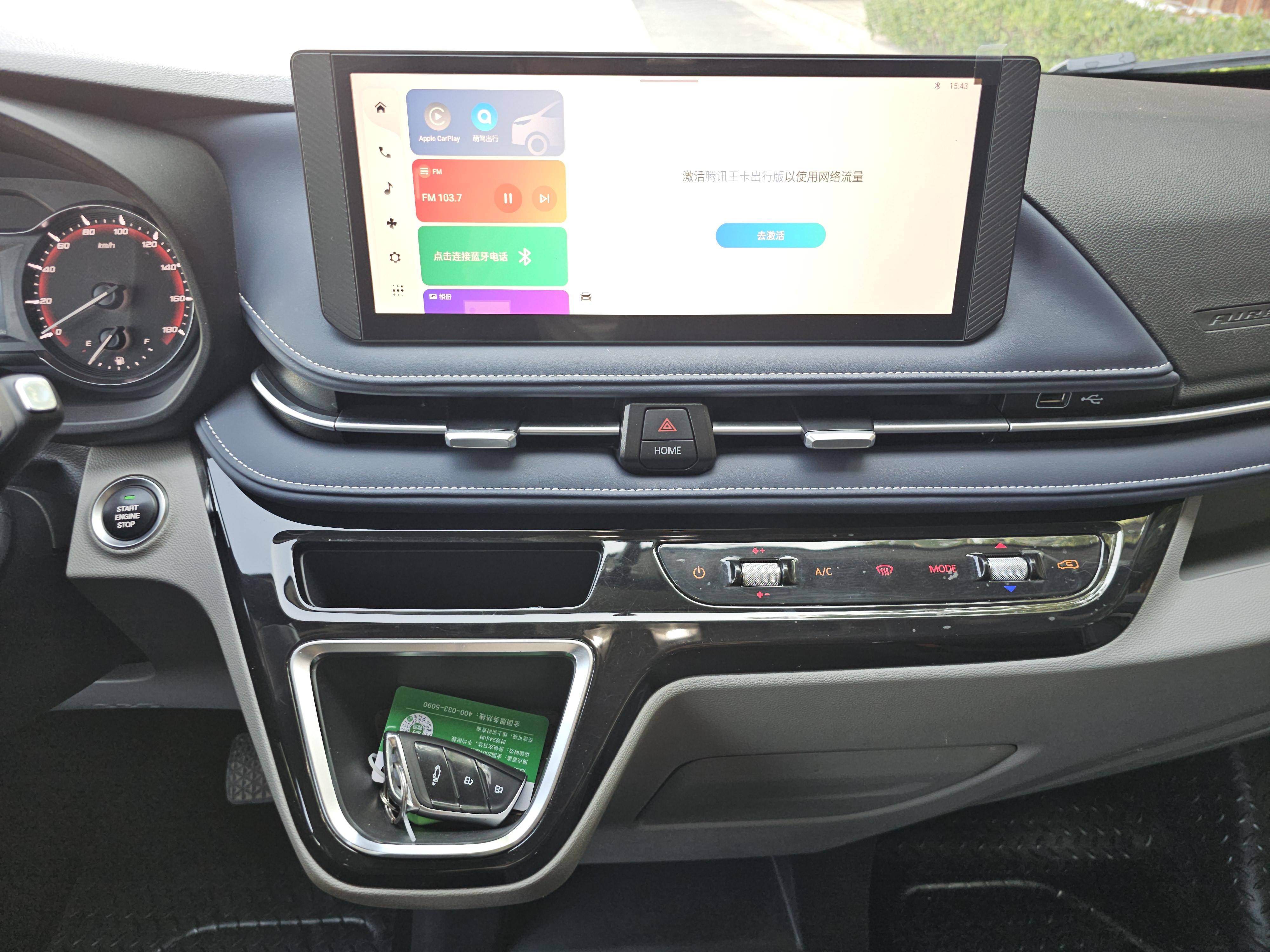 Maxus V70 2023 thumb 10