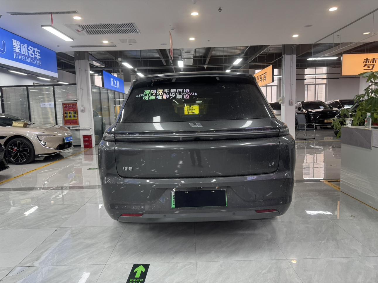 Lixiang (Li Auto) L8 2024 thumb 3