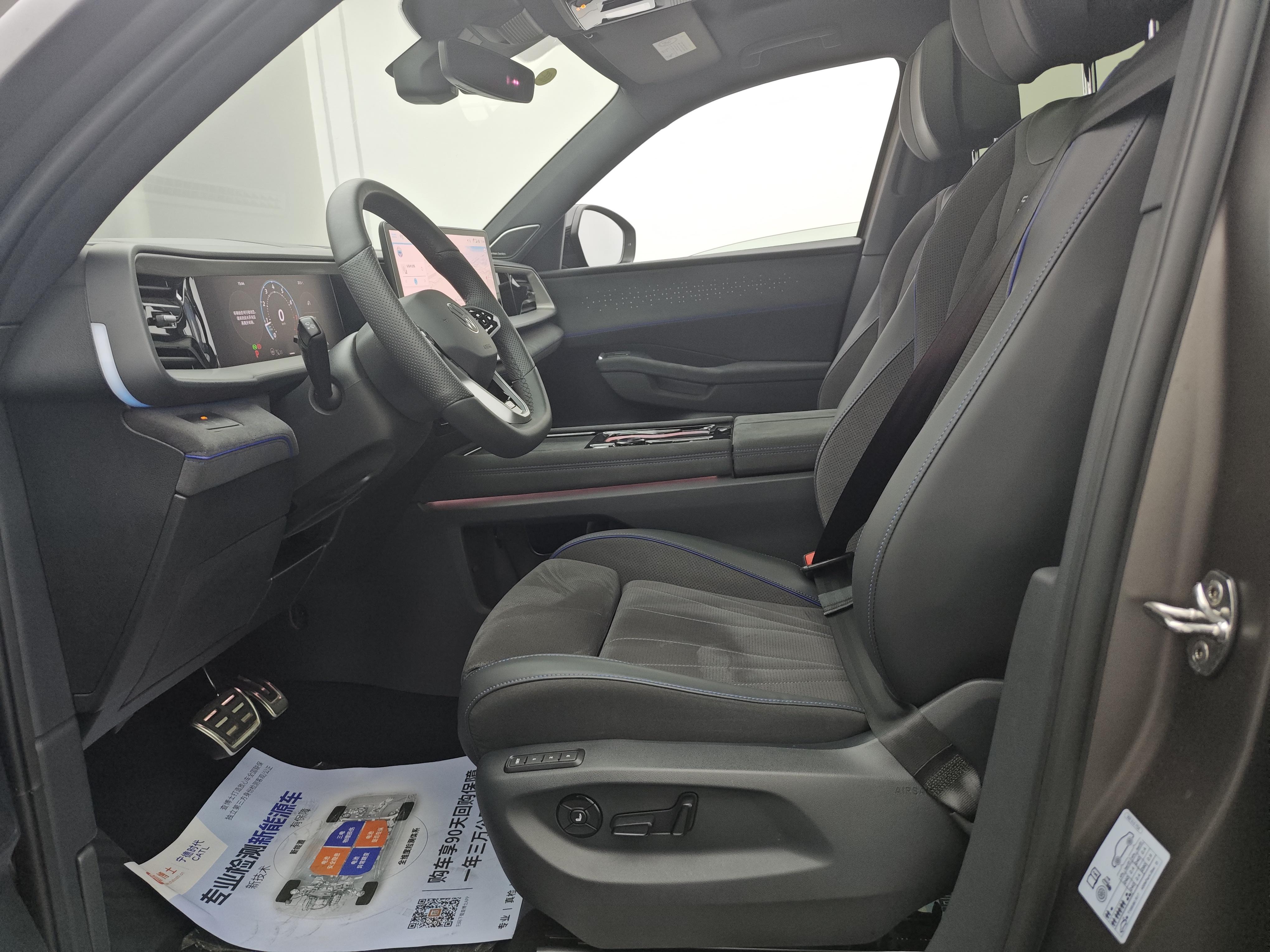 Volkswagen Teramont 2025 thumb 11