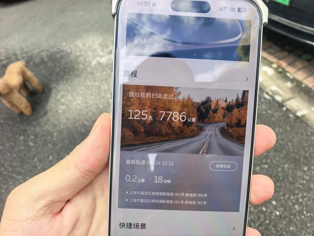 Nio ES8 2026 thumb 4