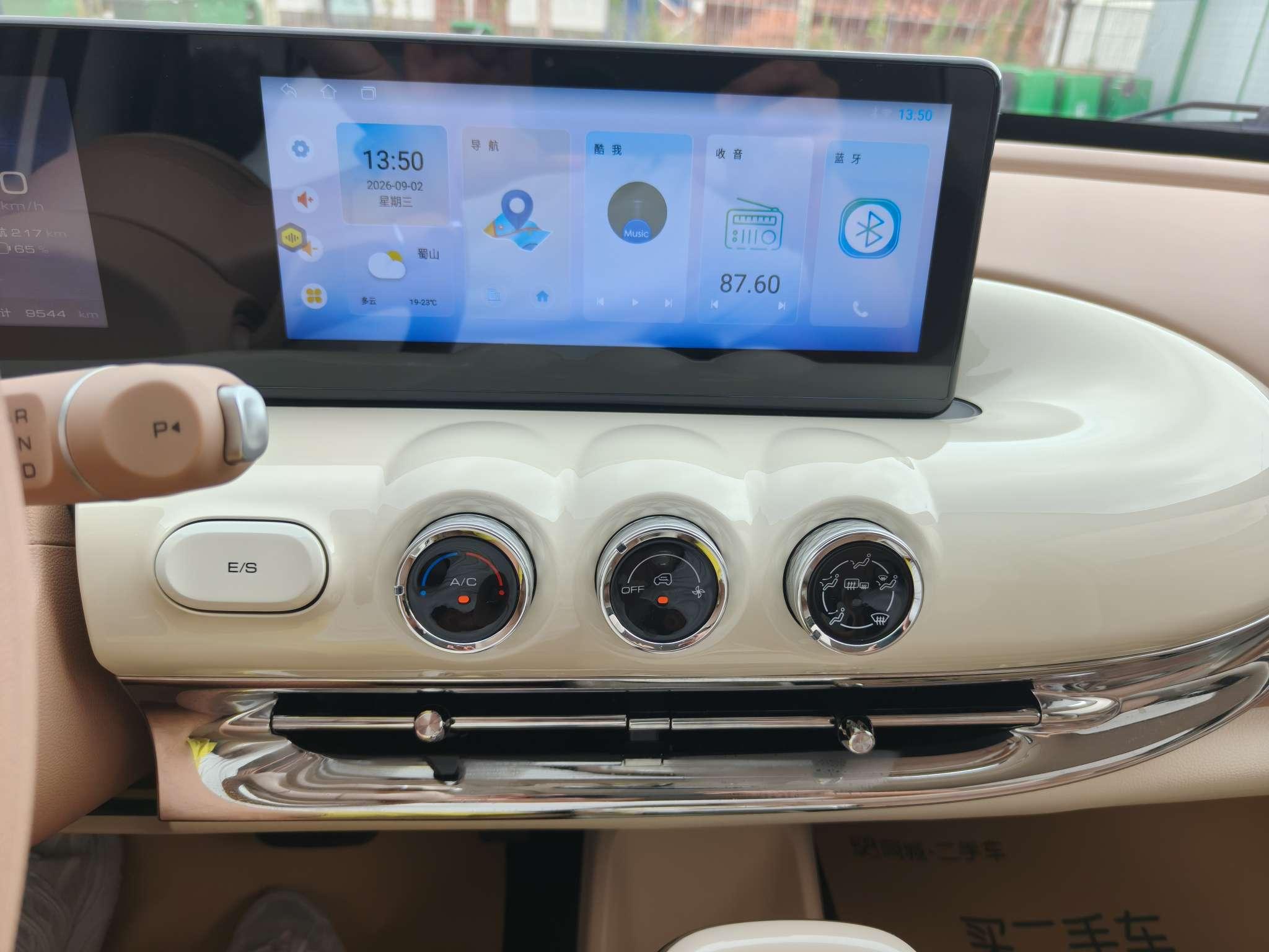 Wuling Bin Guo 2025 thumb 9