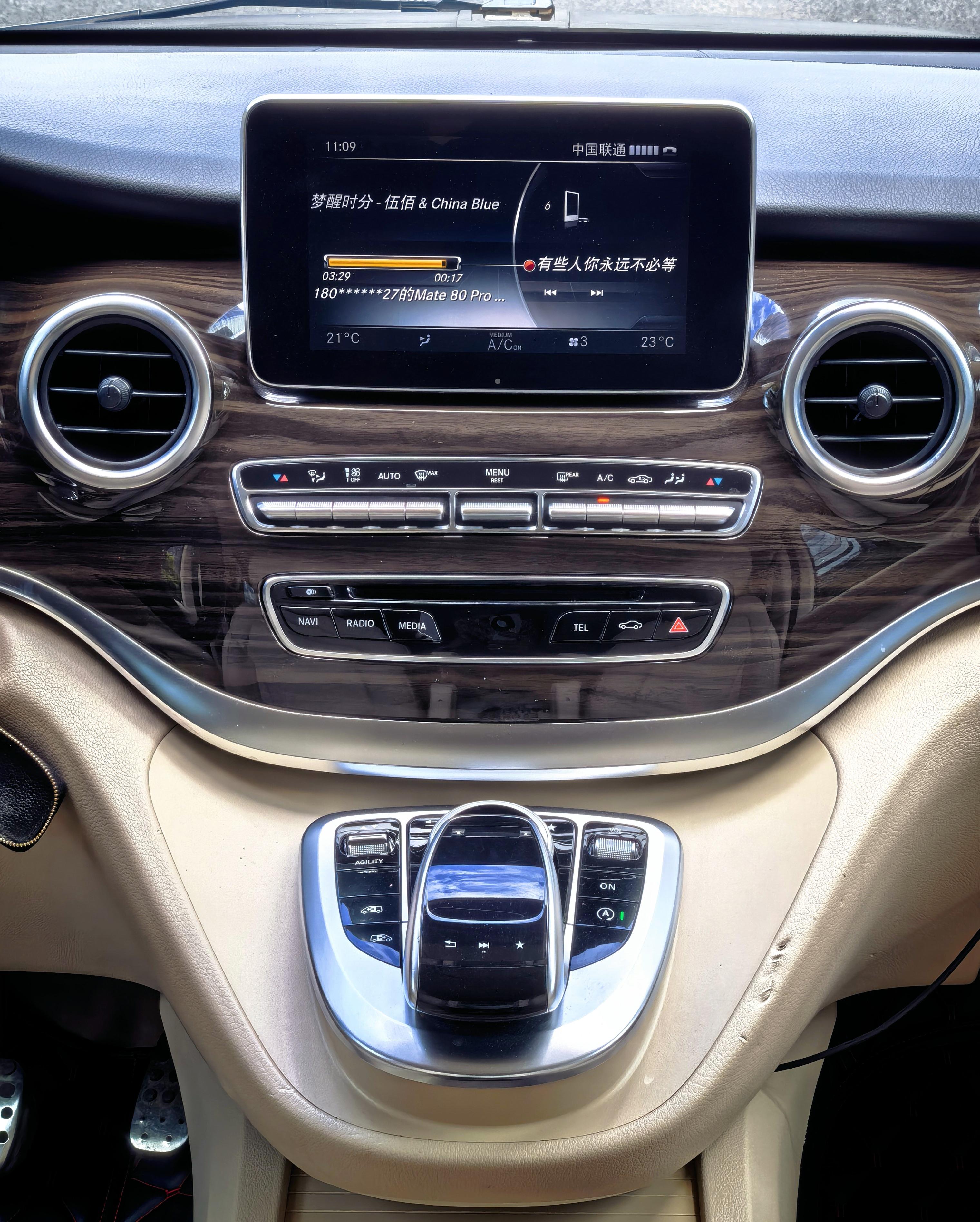 Mercedes-Benz V-Класс 2016 thumb 12