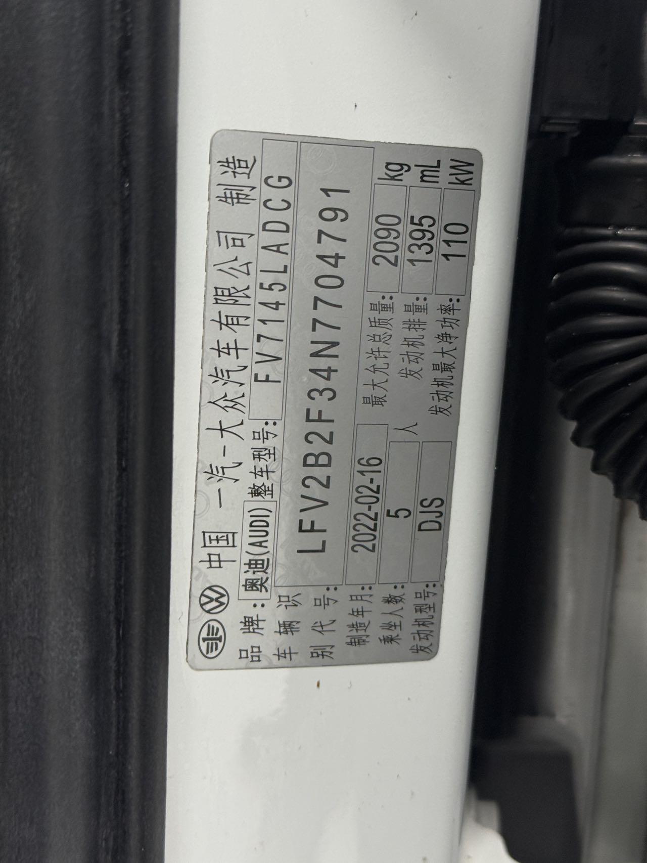 Audi Q3 2022 thumb 12