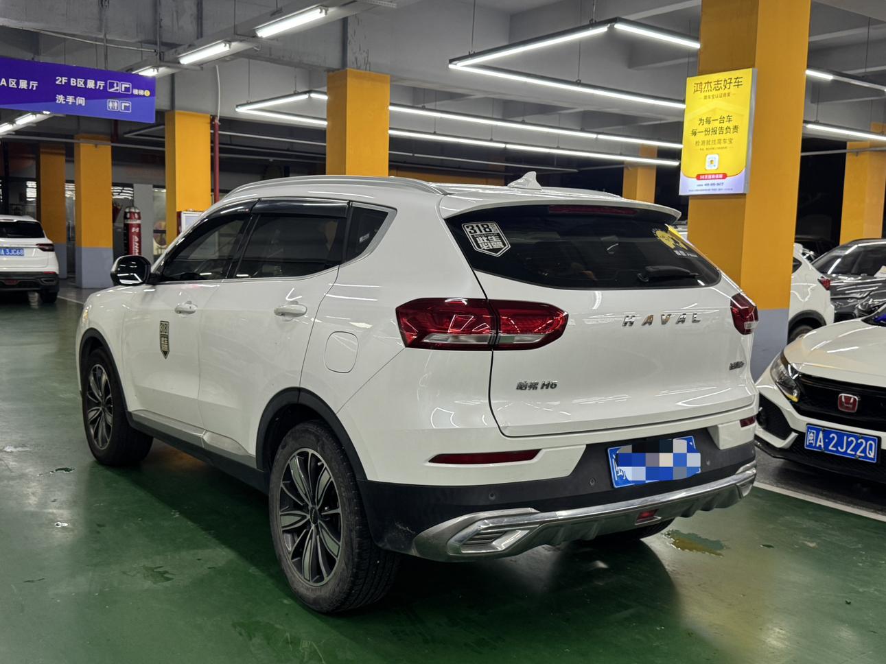 Haval H6 2021 thumb 11