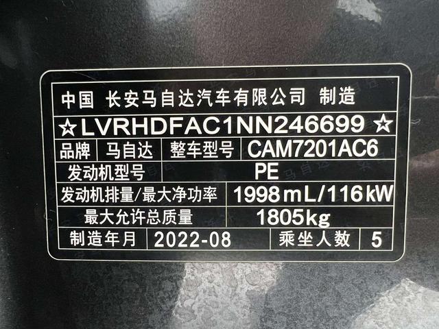Mazda 3 2022 thumb 9