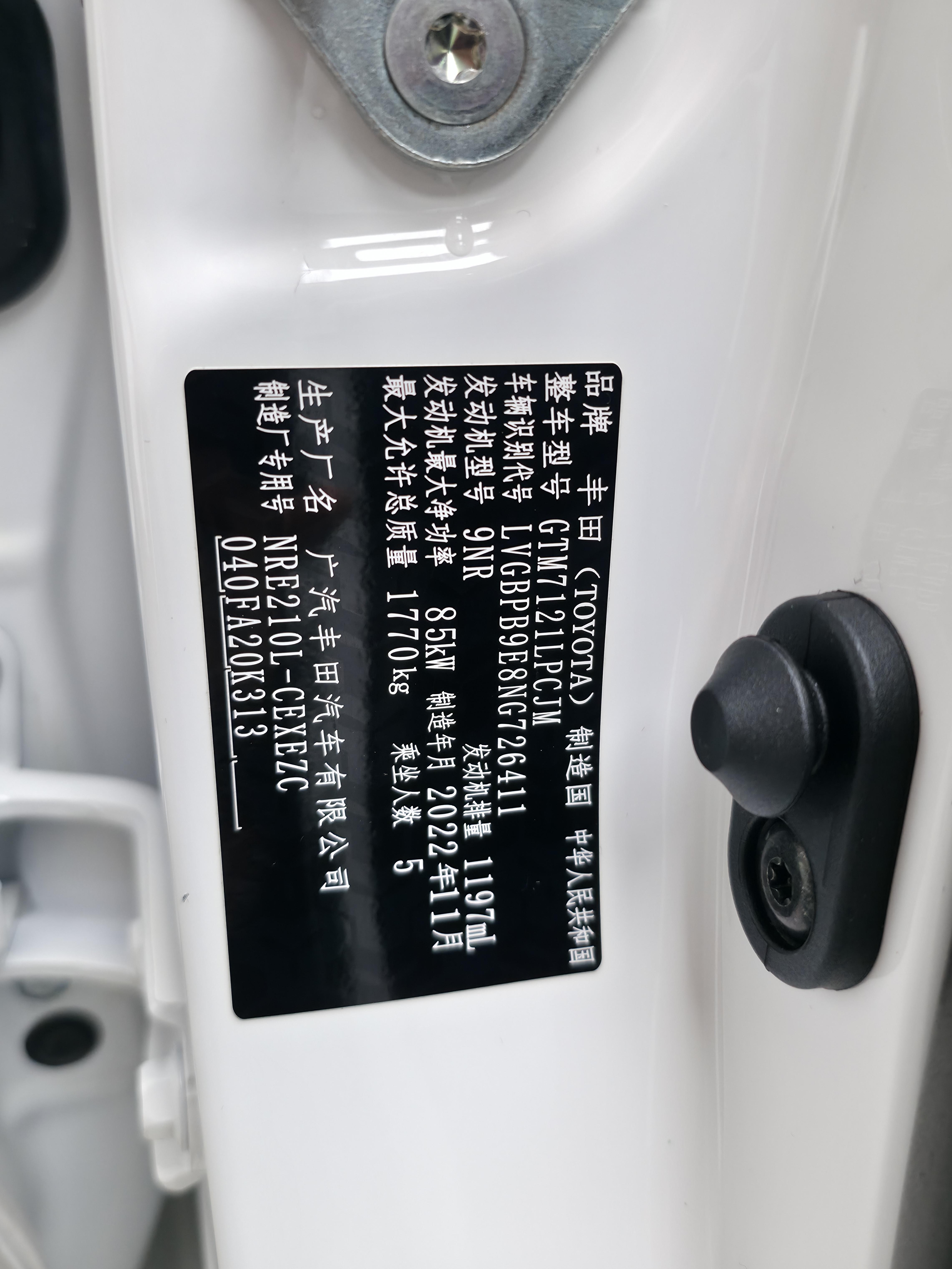 Toyota Levin 2022 thumb 5
