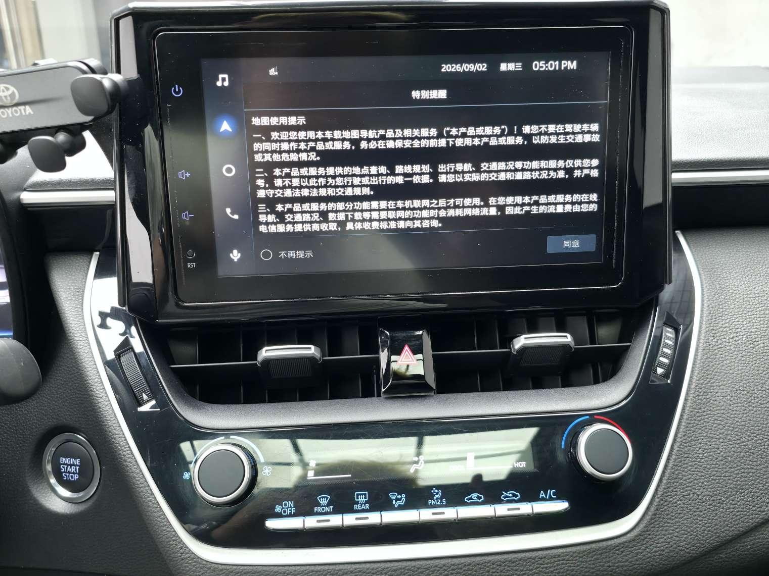 Toyota Levin 2022 thumb 7