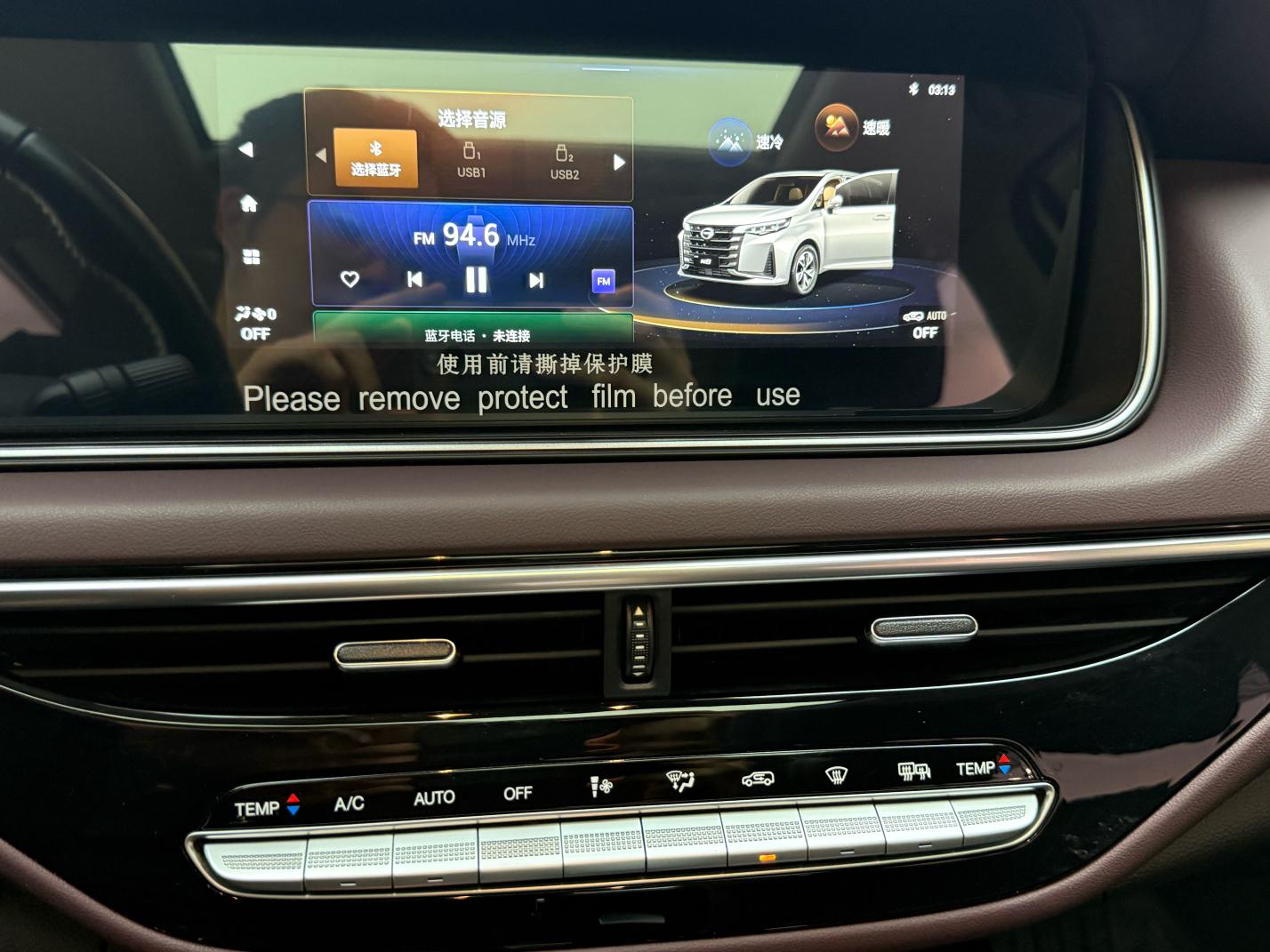 GAC M6 2021 thumb 6