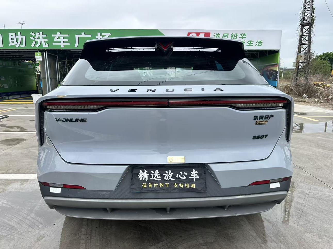 Venucia Qi Chen Da V 2023 thumb 4