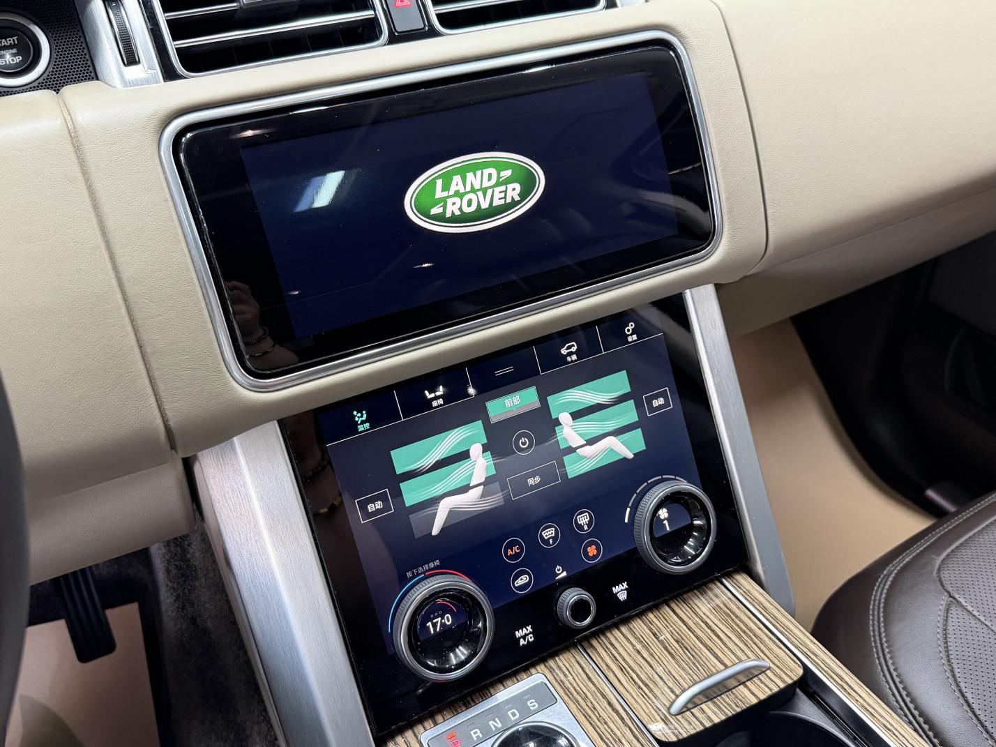 Land Rover Range Rover 2018 thumb 8