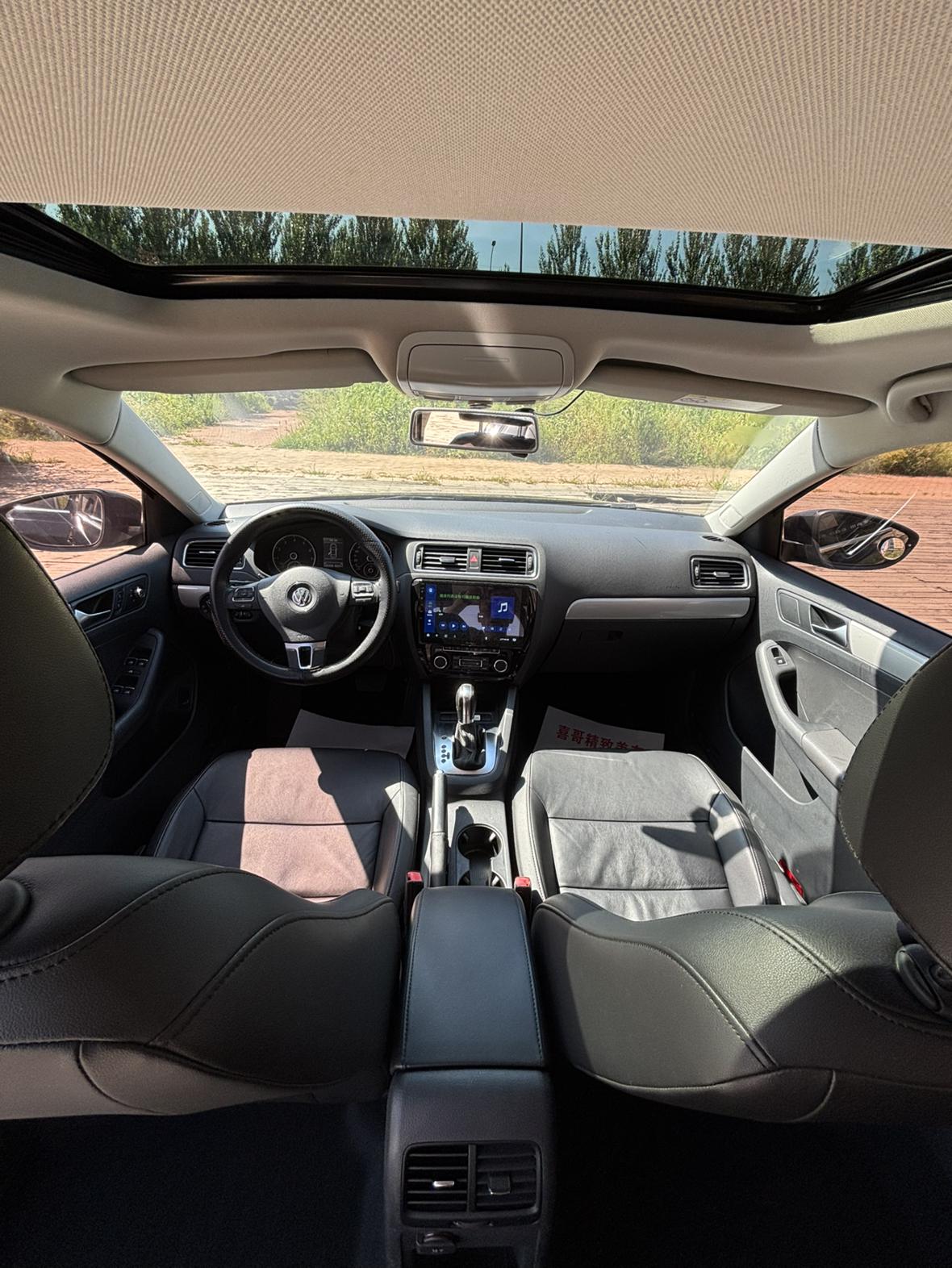 Volkswagen Sagitar 2014 thumb 5