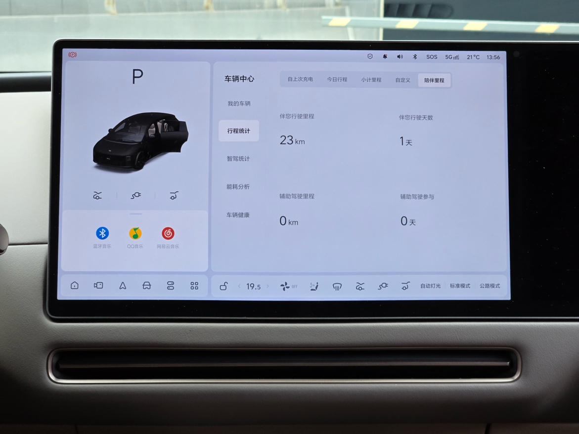 Lixiang (Li Auto) i6 2025 thumb 6